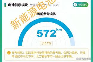 雷竞技官网最新版下载截图2